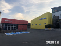 영천 농어촌公, 북안면 농촌중심지 활성화사업 준공