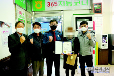 영주署, 보이스피싱 막은 농협 직원에 감사장