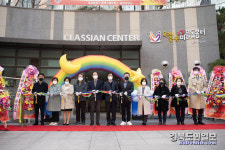 구미시, 다함께돌봄센터 6호점 옥계중흥마을돌봄터 개소