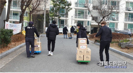 법무부 구미준법지원센터, 연말 연시 소외계층에 김장 김치 전달