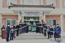 봉화군, 제2호 주민수익형 태양광발전소 준공