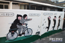청도군 고수5리 골목길 옛날 사진전 회상
