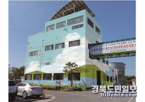 영천시환경사업소, 친환경시설로 탈바꿈한다