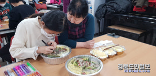 울릉 천부초등학교·현포분교, 건강한 가족요리 이해 및 체험