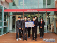 KT&G 칠곡지사, 정신재활시설에 후원금 전달