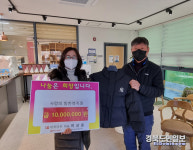 상주 (주)리치마트, 청소년 겨울나기 방한복 기탁