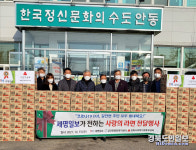 세명일보, 길안면 어려운 가정에 라면 100상자 기탁