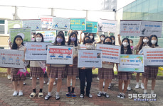 의성여중, 교육감표창 수상