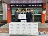 칠곡 석적농협, 소외계층에 냉동만두 기탁