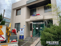 포항시, 장성시장 일대 생활안전망 구축