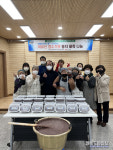 봉화 법전면 죽쑤니들 동지팥죽 봉사