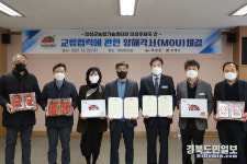 의성 농업기술센터-우체국 업무협약