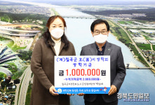 박남희 칠곡군 여성친화도시 군민참여단장, 호이장학금 기탁