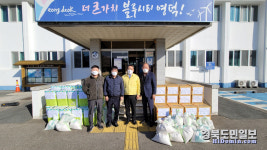 이말태 재구영덕군향우회 대구교구 대표, 저소득 24가구에 생필품 전달