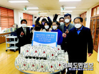 포항 구룡포아동복지위원회, 초등학교에 손난로 전달