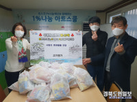 한파도 녹인 포항의 뜨거운 이웃사랑