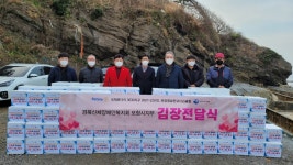 국제로타리 3630지구 포항영일만로타리클럽 사랑의 김장전달식