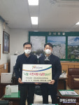 기아오토큐 인동점, 구미시 진미동에 나눔성금 전달