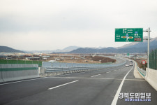 변화의 바람 행복도시 구미로 이끌다