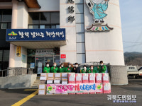 의성군 점곡면, 따뜻한 이웃사랑 실천 눈길