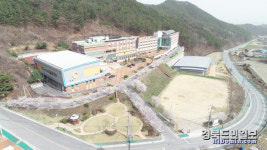 구미시선산청소년수련관, 청소년수련시설 종합평가 및 안전·위생점검 최우수 등급 선정