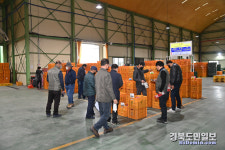 청송군 농산물 공판장, 임인년 새해 첫 경매