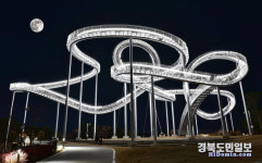 포항 환호공원 스페이스워크 인기 짱