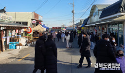 포항 청하시장에 가면 農村의 성공비결이 보인다