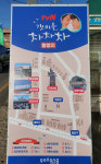 포항 청하시장에 가면 農村의 성공비결이 보인다