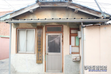 60년 전통 칠곡 왜관 다정이용소, 역사 속으로 사라지나