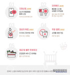 포항시, 임산부에 친환경농산물 지원