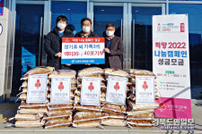 영천, 3대를 이어온 지극한 이웃 사랑