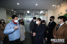 포항시, 북부장애인종합복지관 현장점검