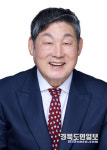 장경식 전 도의장, 중앙·지역 아우르며 활발한 노동행보