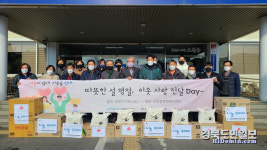 포항 오천읍지역사회보장協, 취약계층에 나눔 꾸러미 전달