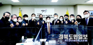 영진사이버대·대구서문시장상가연합 MOU