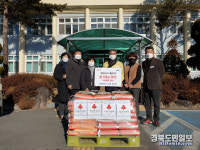 봉화 창평정미소, 설 명절 맞아 나눔실천