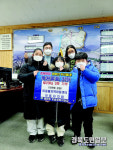 칠곡 왜관읍 마중물지역아동센터, 쌀 기탁