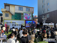 포항시 문화예술창작지구 꿈틀로, 원도심 문화적 도시재생 이어나간다