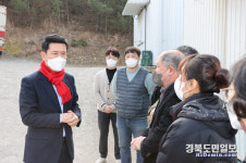 포항시, 설맞이 민생현장 '포항나누우리터' 방문
