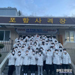 포항시, 사격 국가대표 후보선수단 전지훈련지로 자리매김