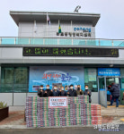 포항죽도시장 번영회, 이웃사랑 실천 컵라면 90박스 기부