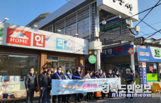 설 명절 준비는 전통시장에서 하세요