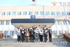영천경찰서 수사과 형사팀·경제팀, 경북경찰청 베스트팀 선정