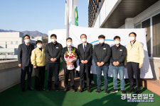 구미시, 2월 이달의 기업 (주)윈테크놀러지 선정