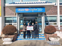 포항시 송라골프클럽, 설맞이 이웃돕기 '훈훈'