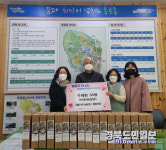 포항 동네언니협동조합, 독거어르신에 수제청 전달