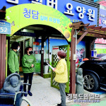 구미시, 노인복지시설 113개소 특별 방역