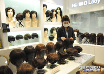 맞춤형 가발로 스타일 변신