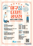 디저트부티크엠대구북구 | 대구관광재단, 지역 시그니처 디저트 발굴 나서